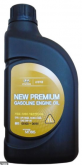 Масло моторное 0W-20 NEW Premium Gasoline   1 L