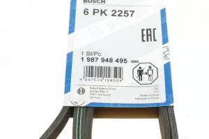 Доріжковий ремінь 6PK2257